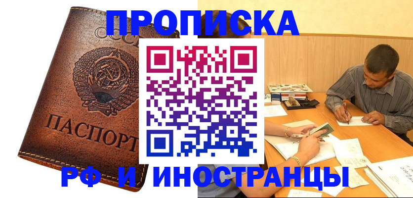 регистрация для дет. сада в Фролово